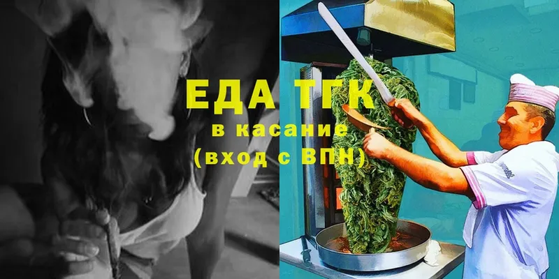 Canna-Cookies марихуана Абаза