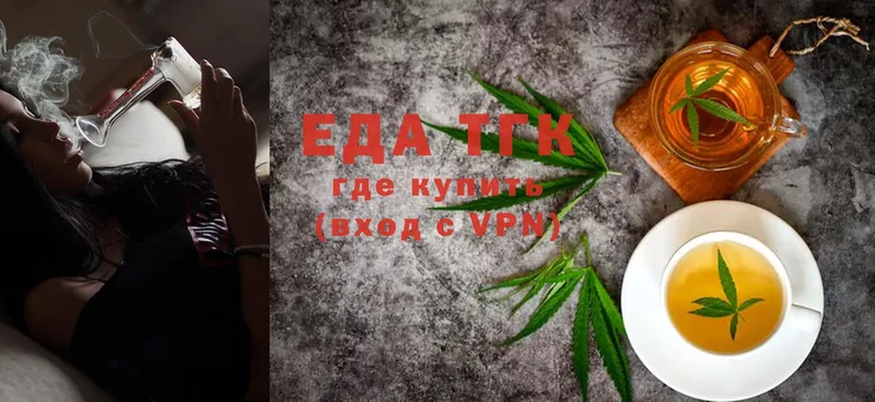 Canna-Cookies конопля  купить наркоту  Абаза 