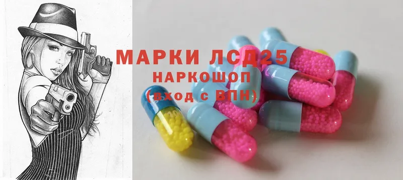 Лсд 25 экстази ecstasy  Абаза 